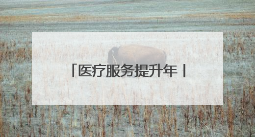 医疗服务提升年丨永州市脑科医院（永州市第二人民医院）手工治疗项目助力青少年心理健康重建